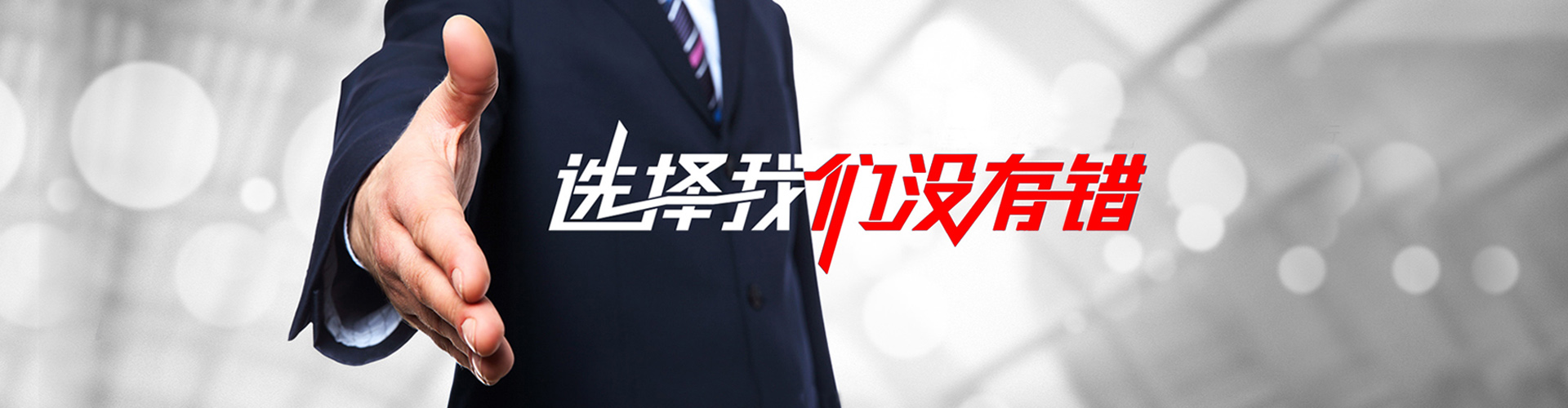 乌海2