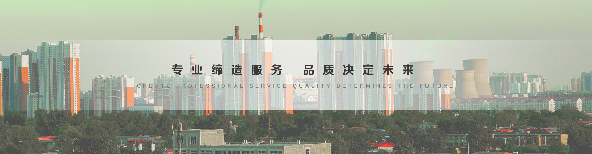 乌海3