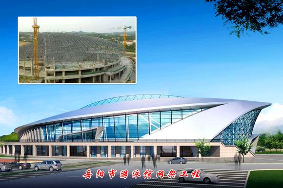 乌海游泳池网架