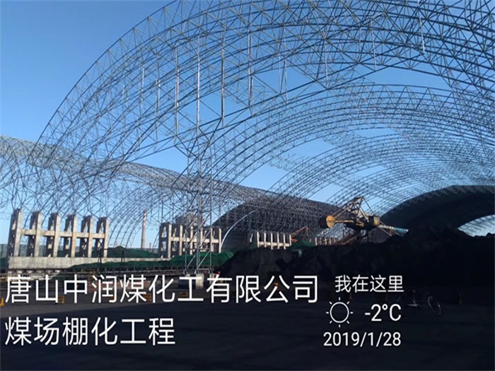 亿优网架钢结构工程有限公司